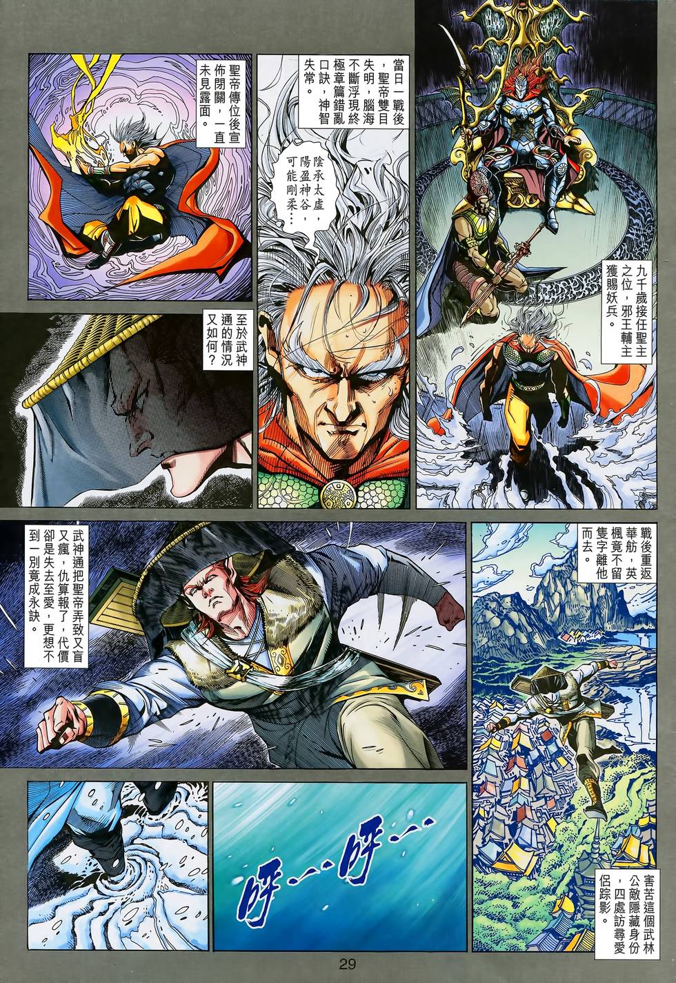 第30页