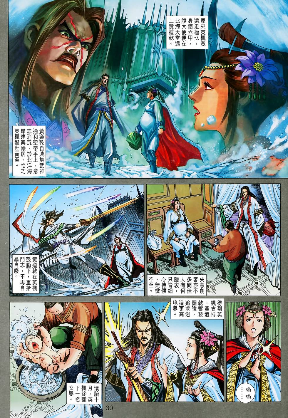 第31页