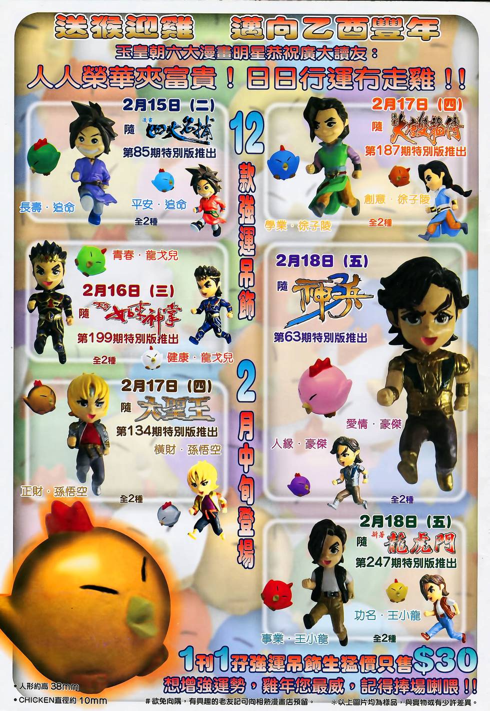 第38页