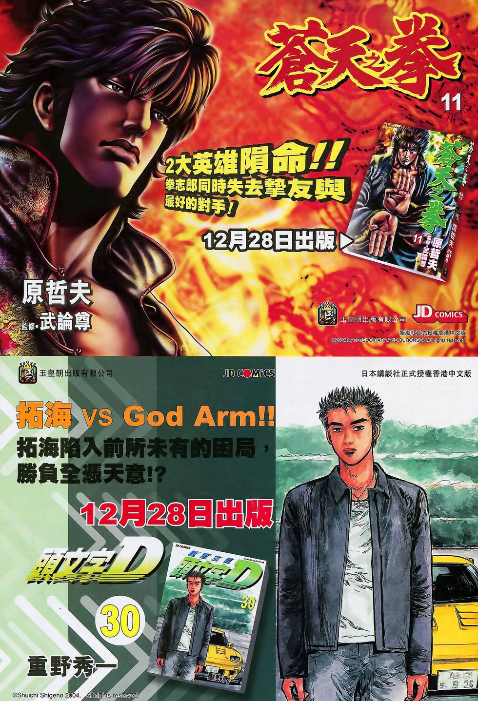 第40页