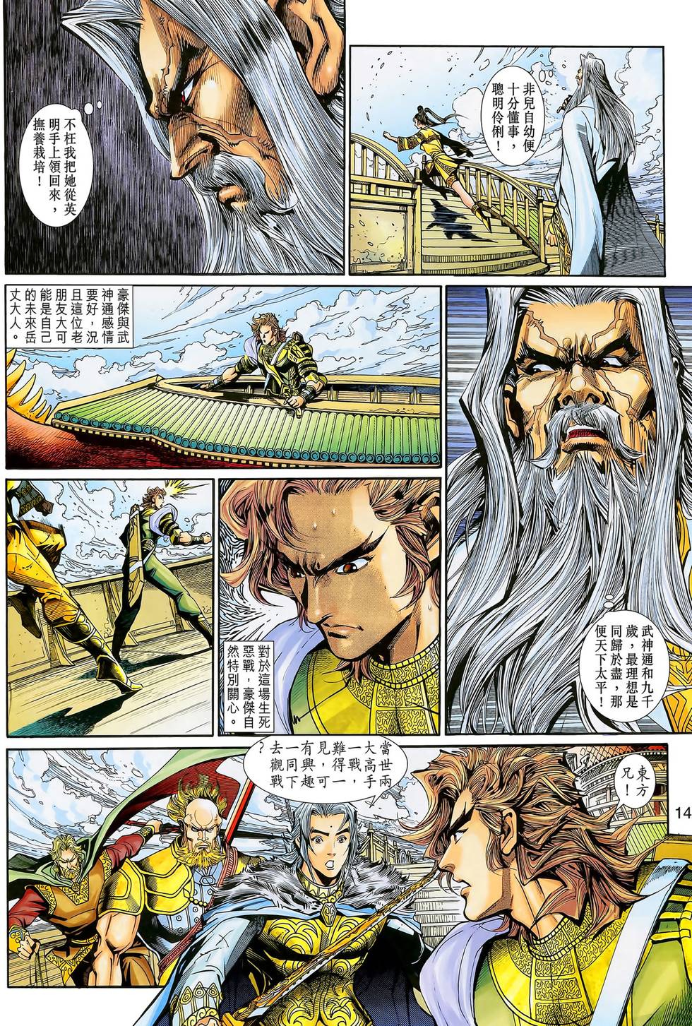 第11页