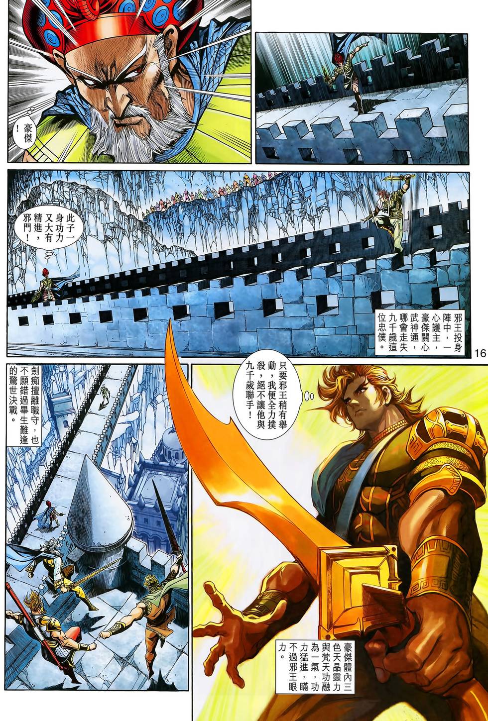 第13页