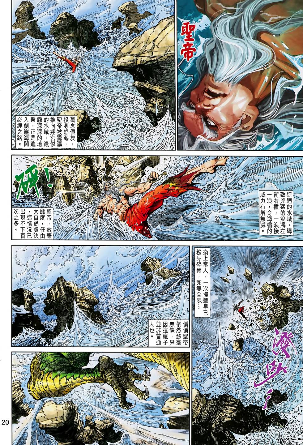 第17页