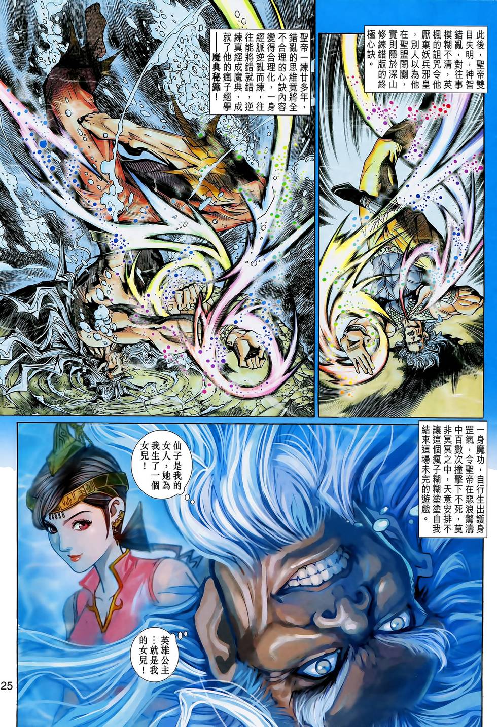 第26页