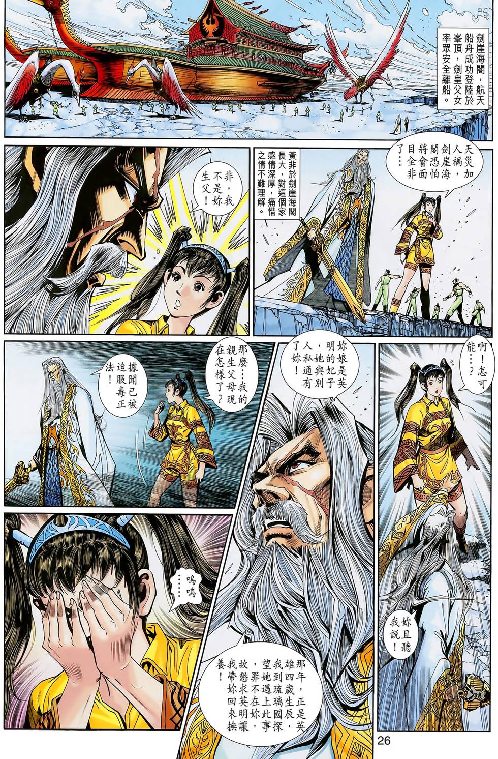 第27页
