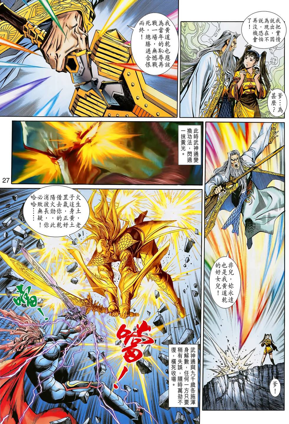 第28页