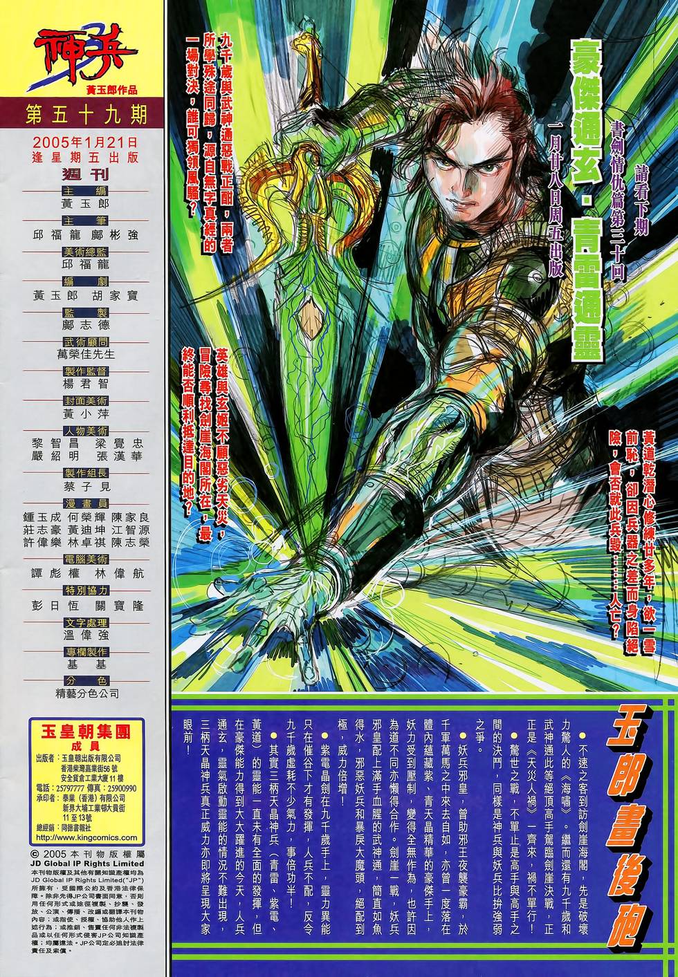第34页