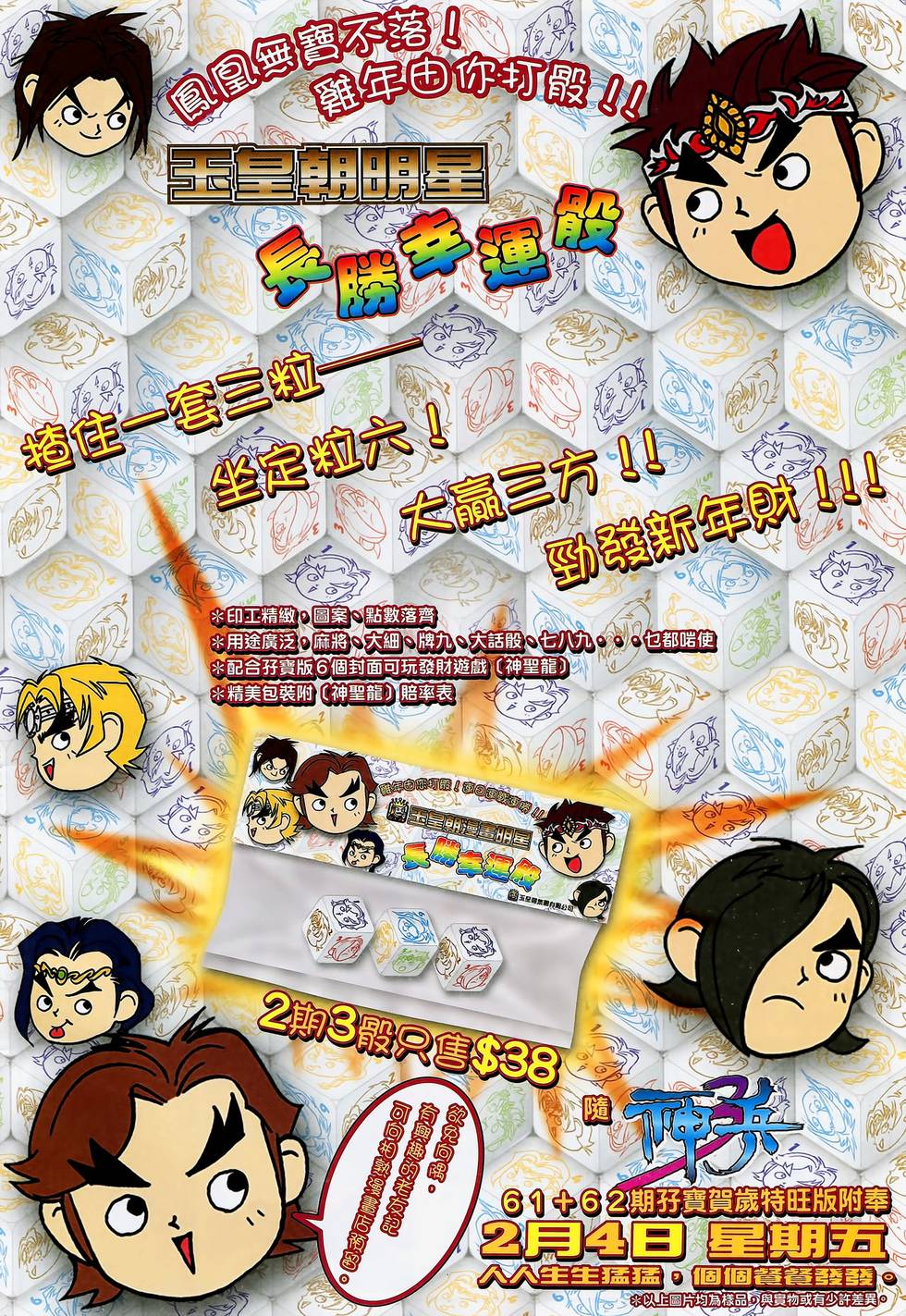 第38页