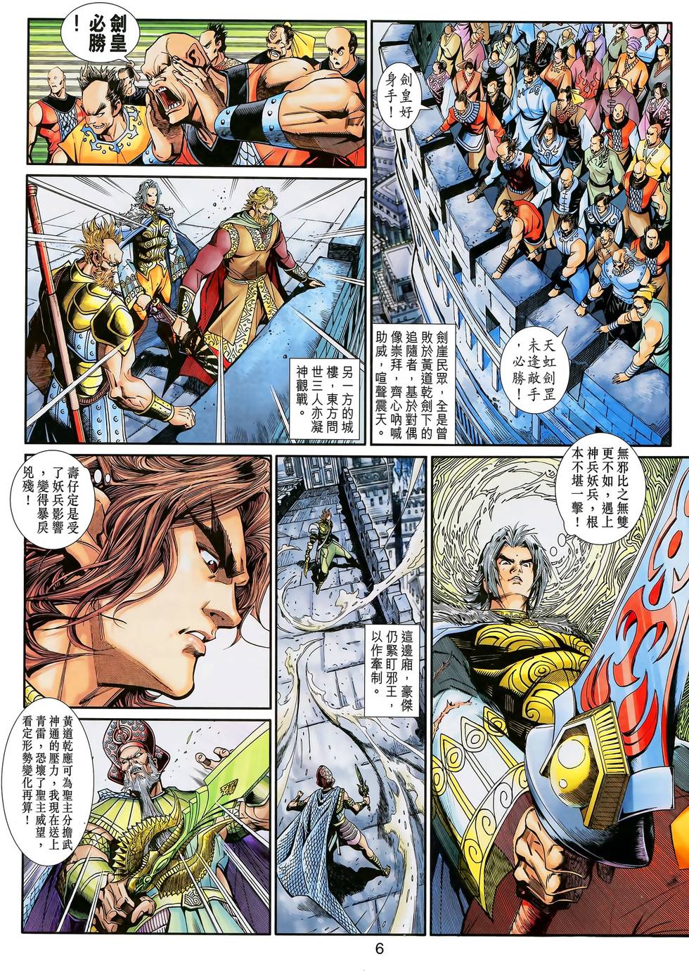 第2页