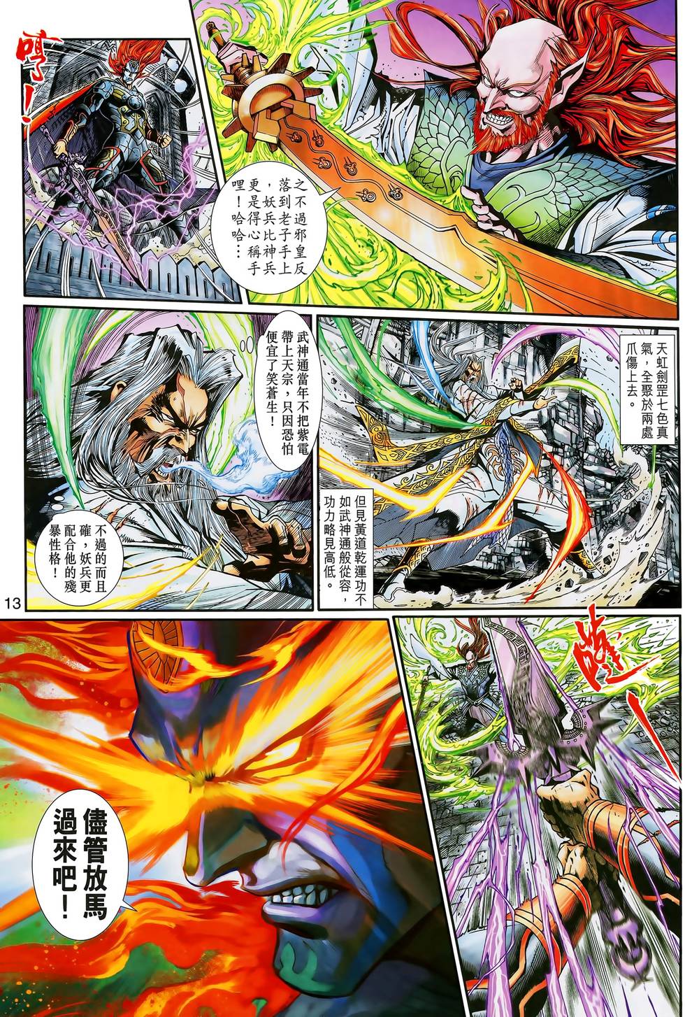 第9页
