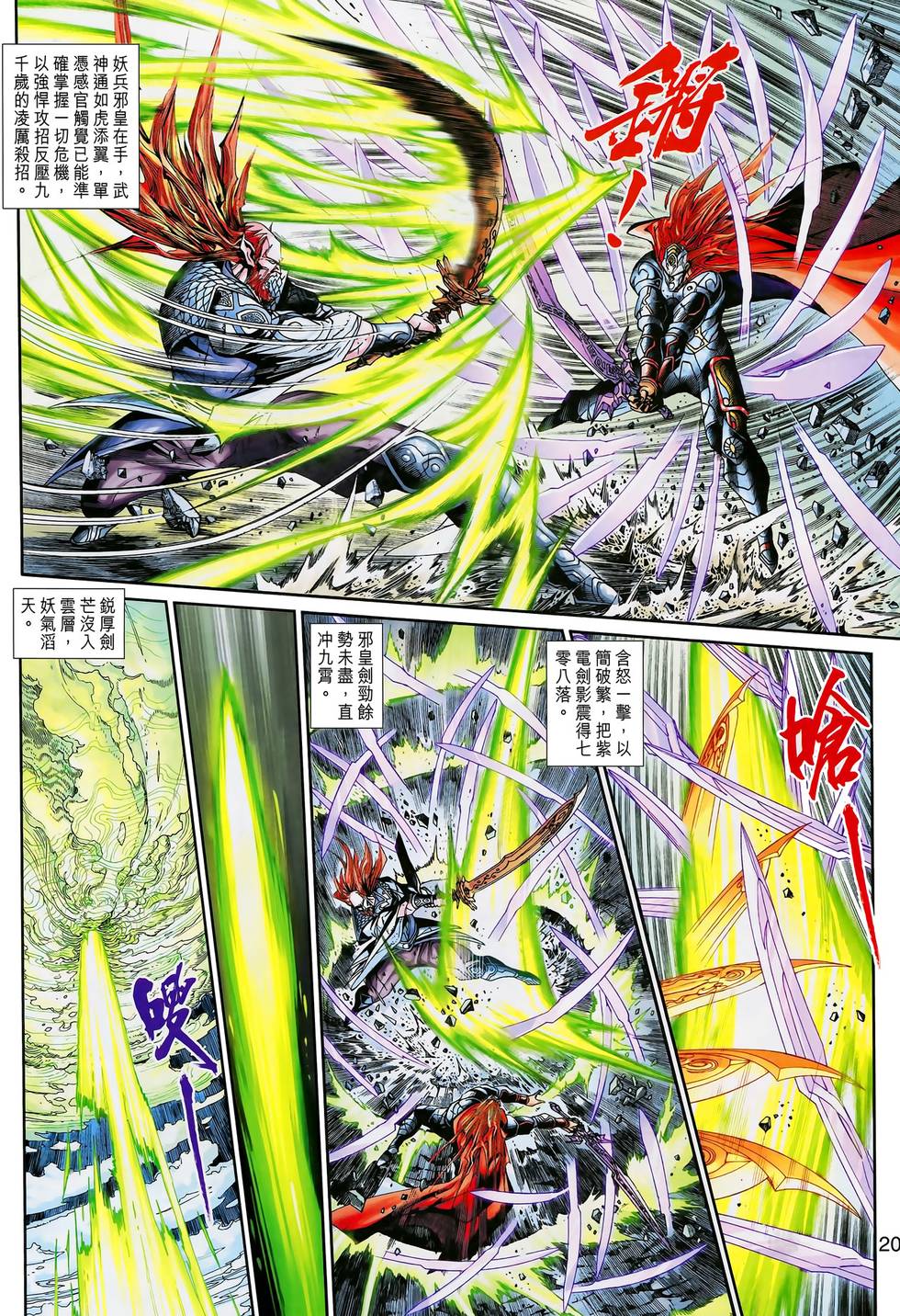 第15页