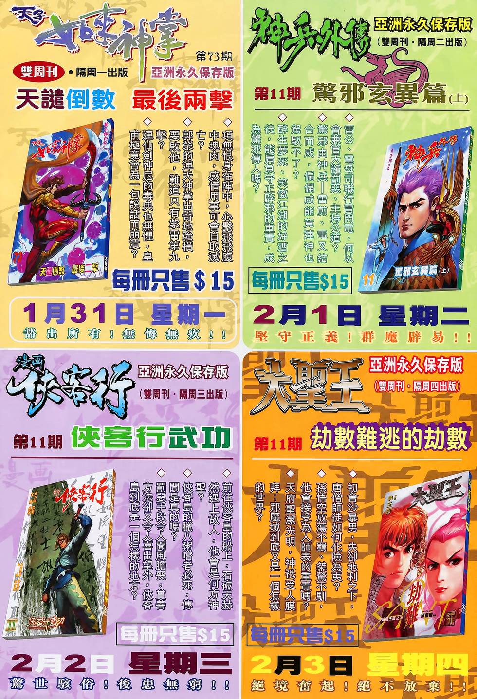 第19页