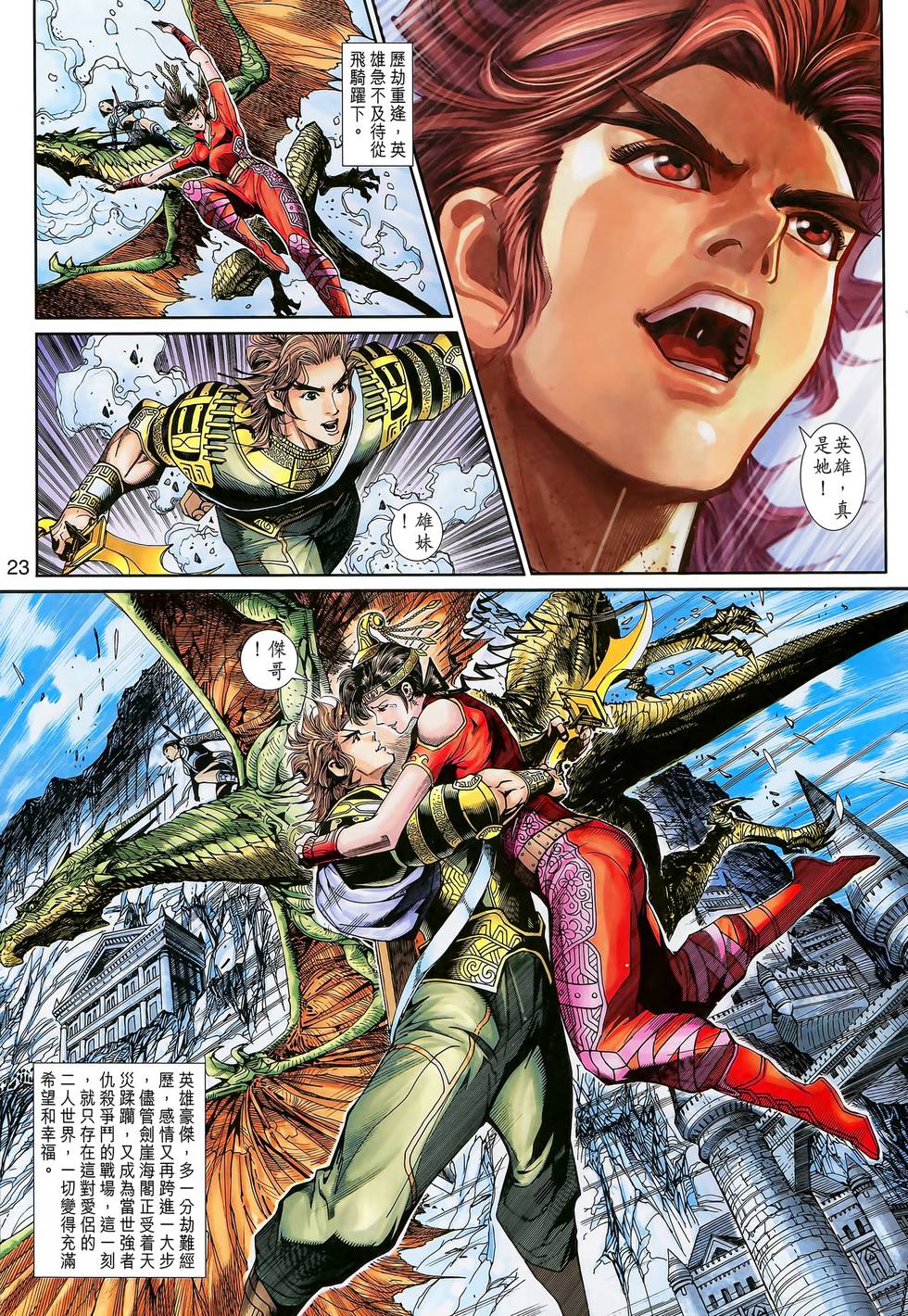 第22页