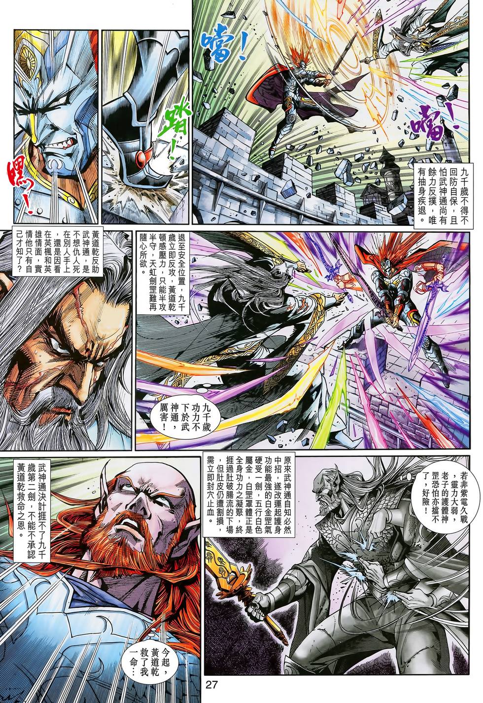 第26页