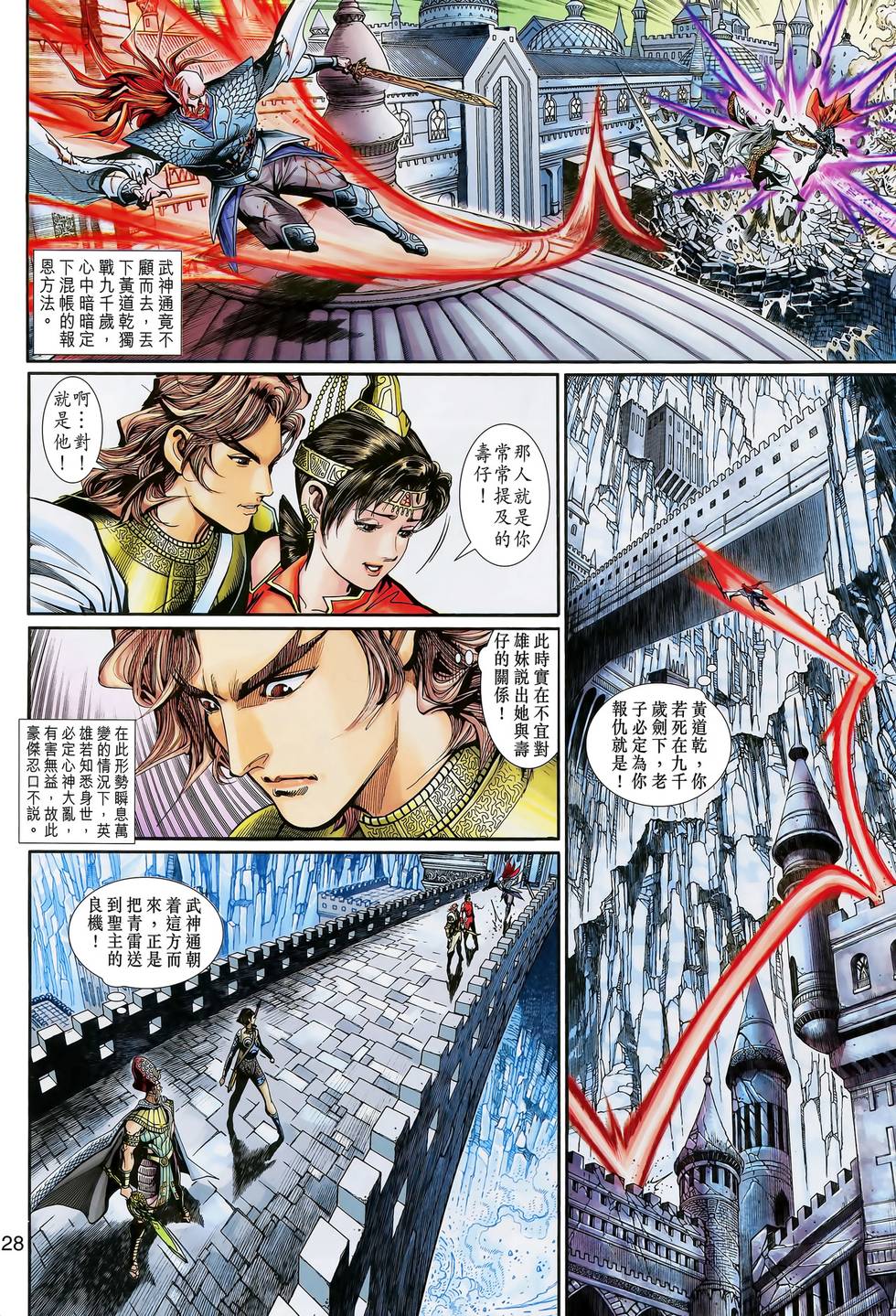 第27页