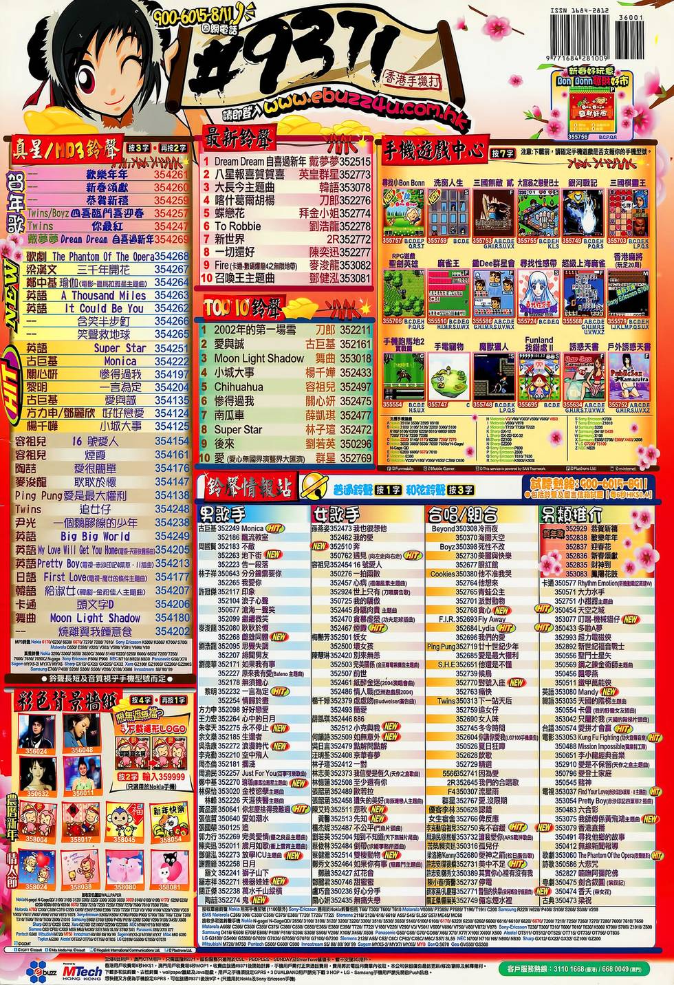 第39页