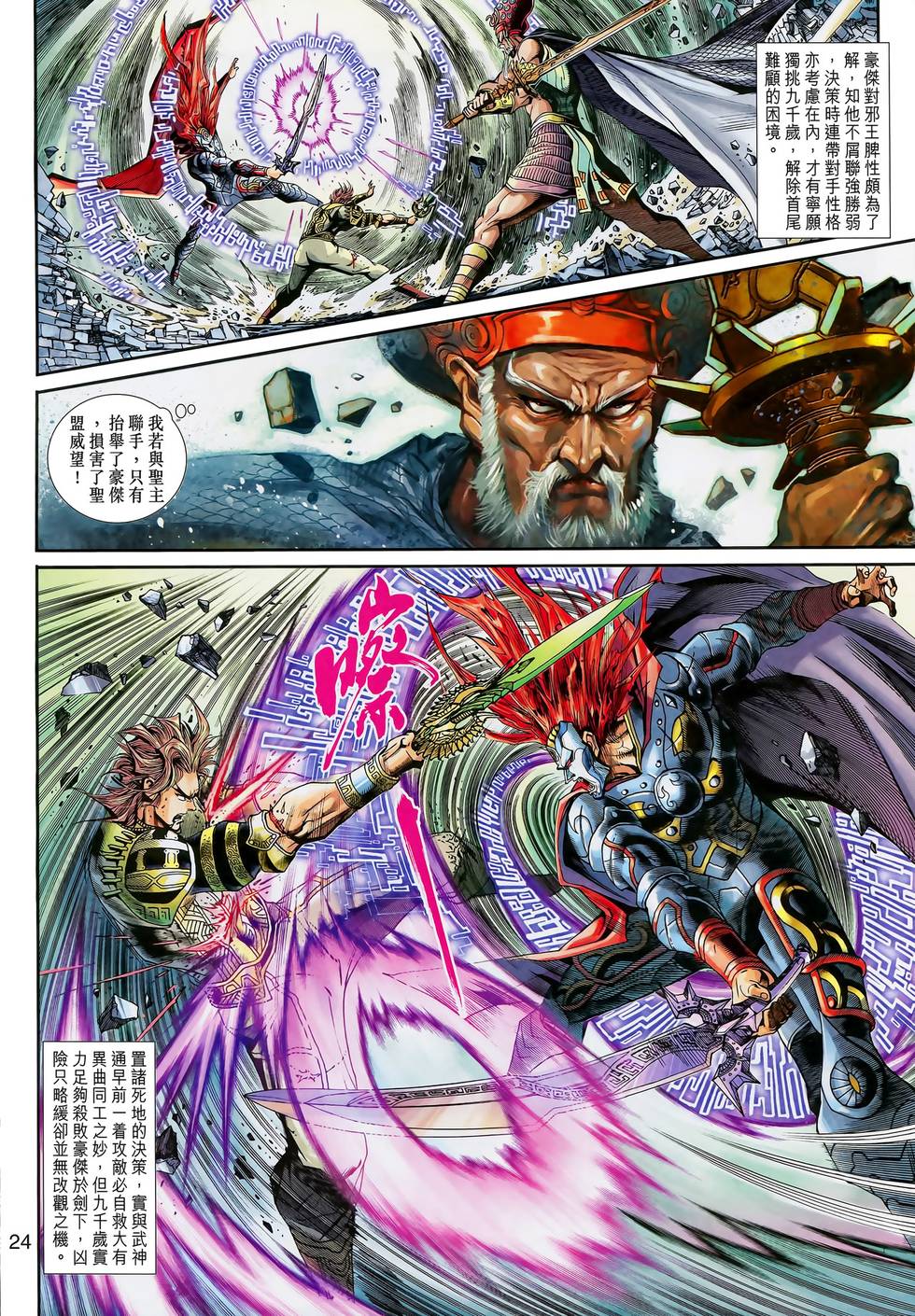 第19页