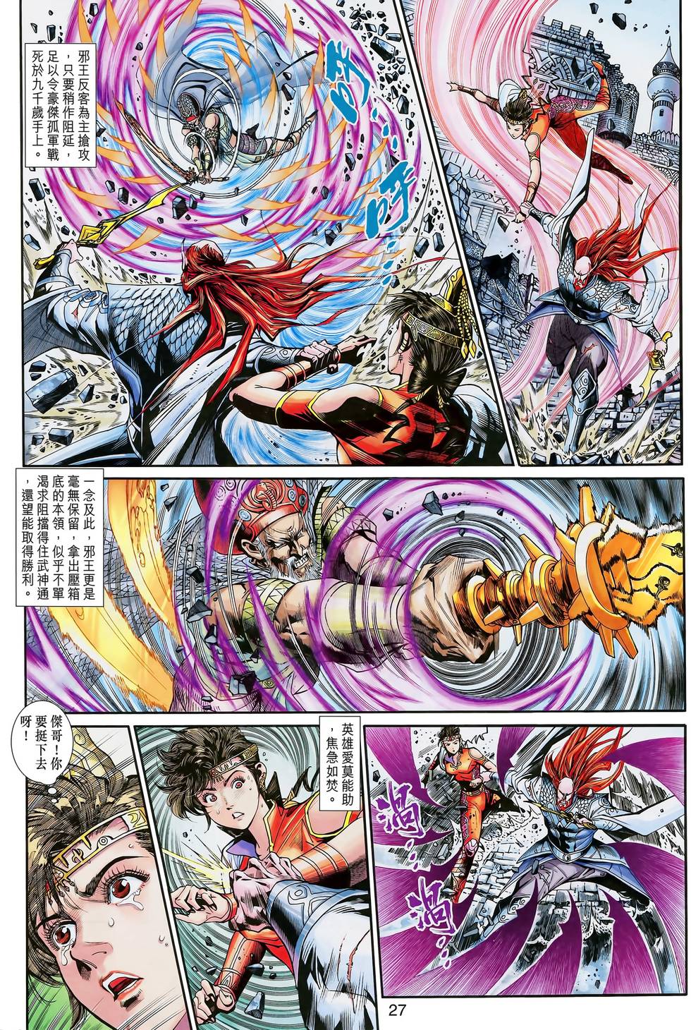 第22页