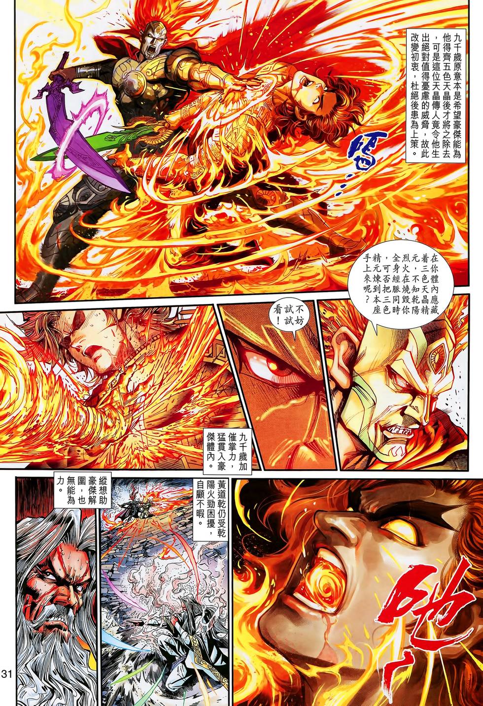 第26页