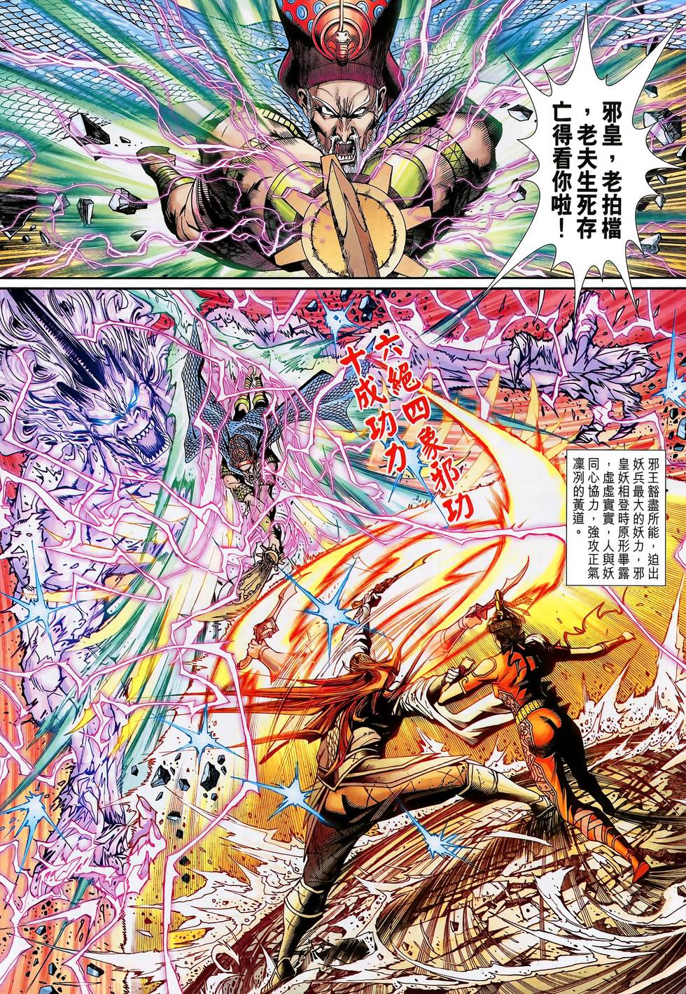 第28页