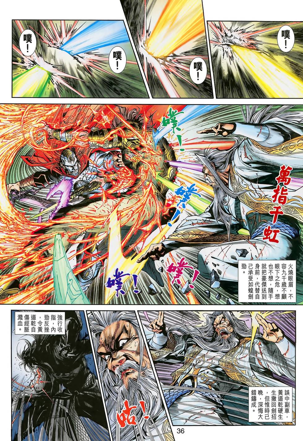 第31页