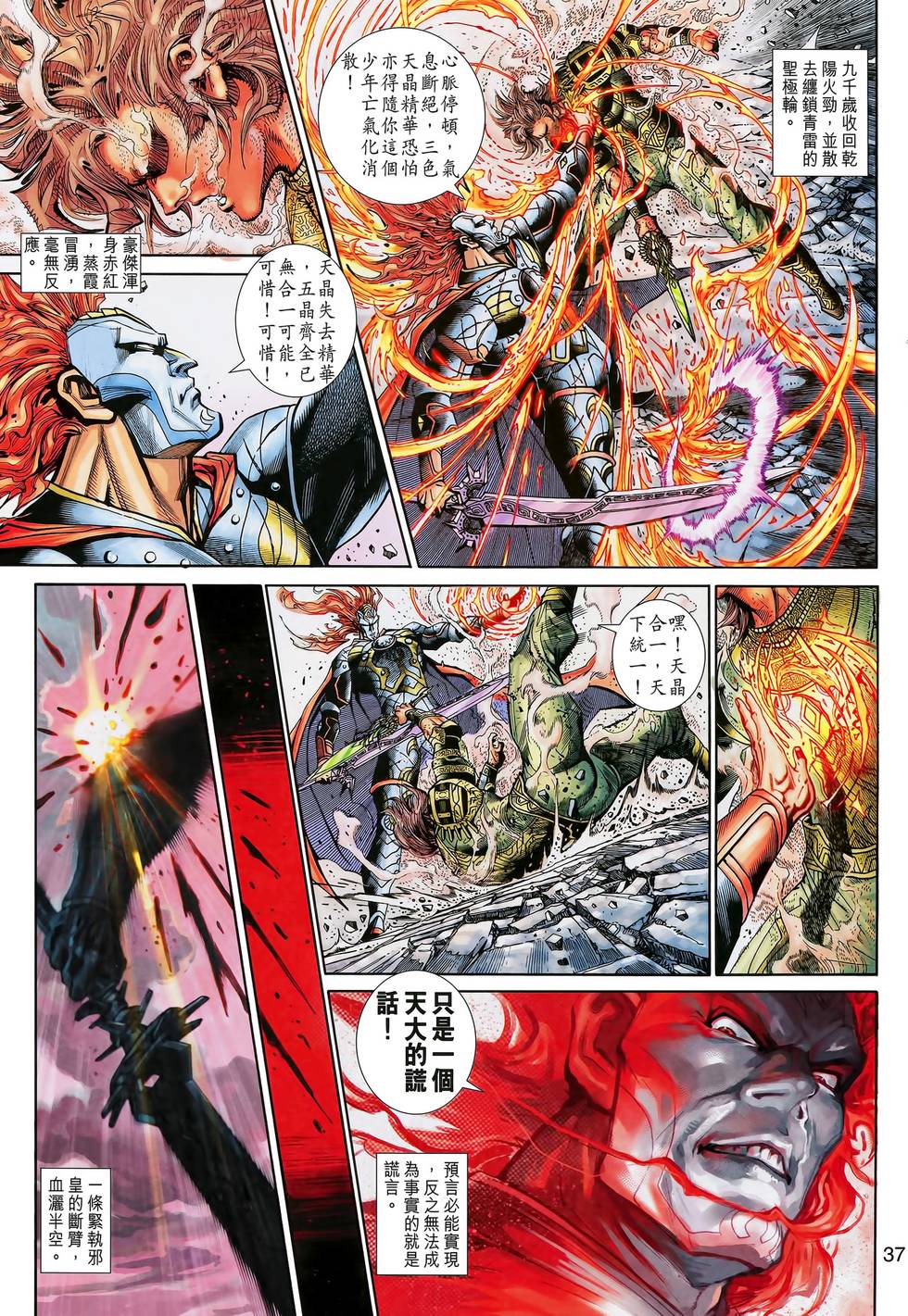第32页
