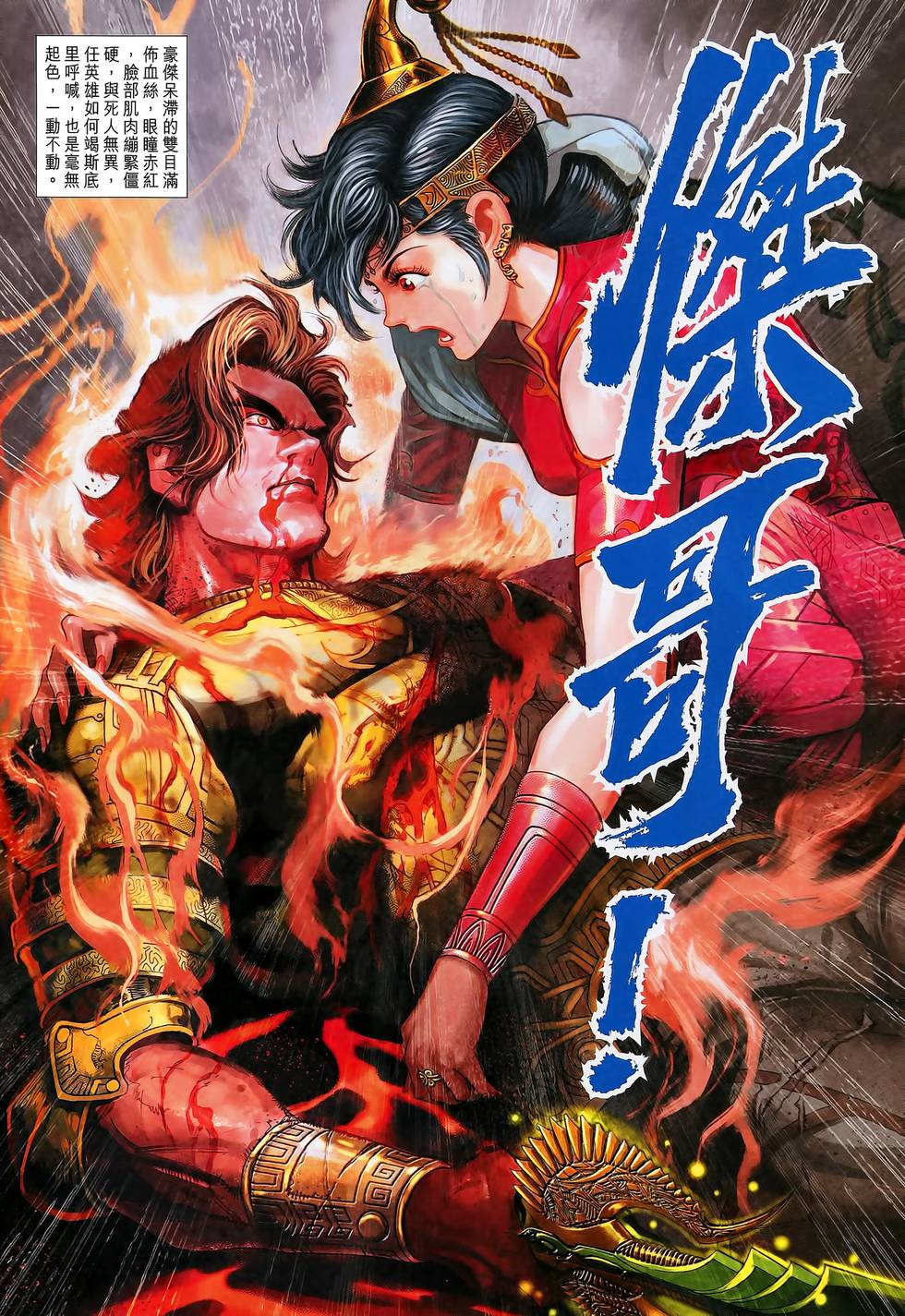 第37页