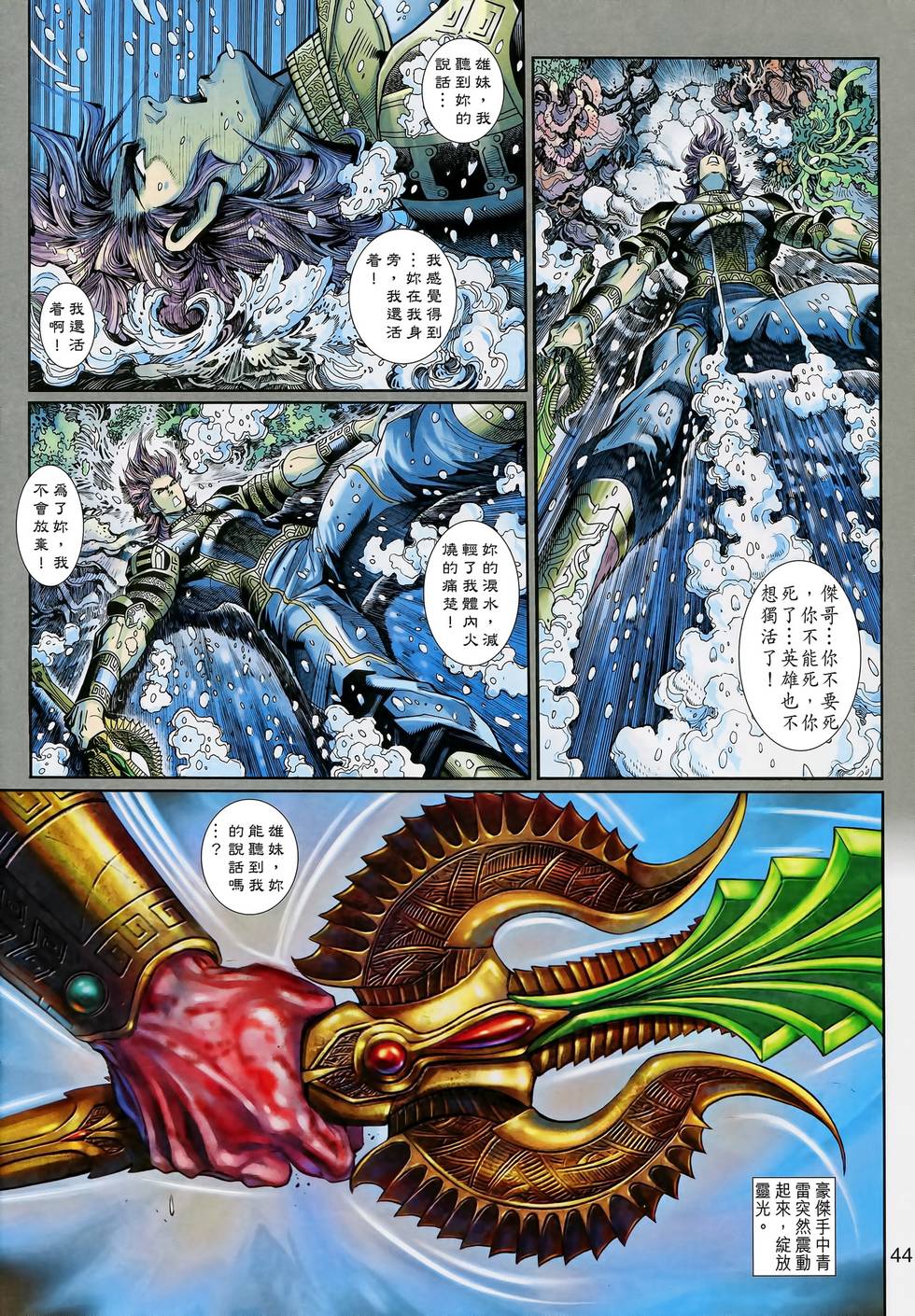 第39页