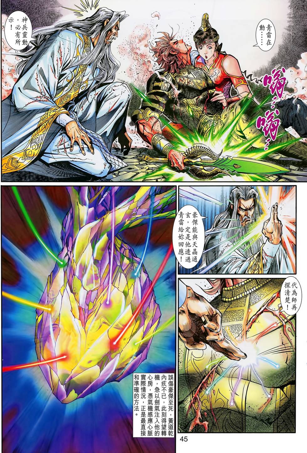 第40页