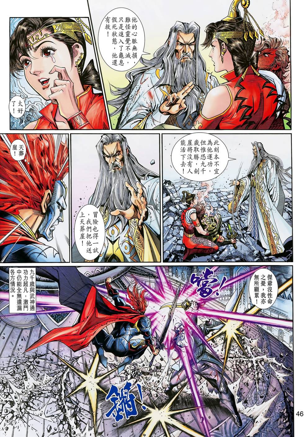 第41页