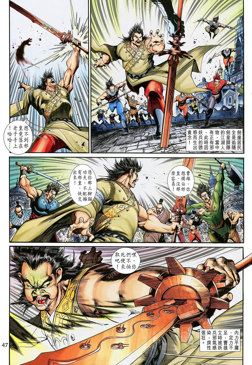 第42页