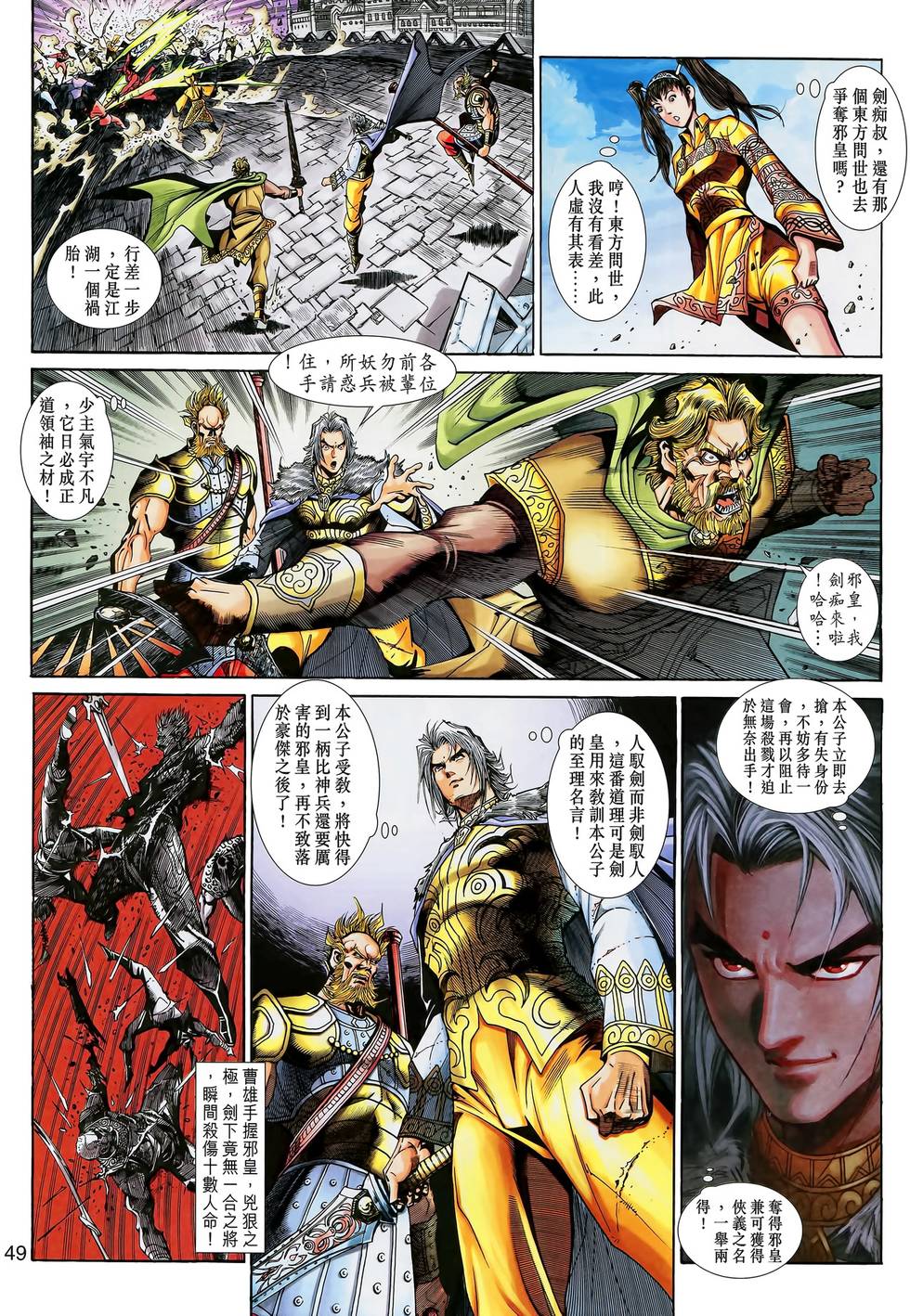 第44页