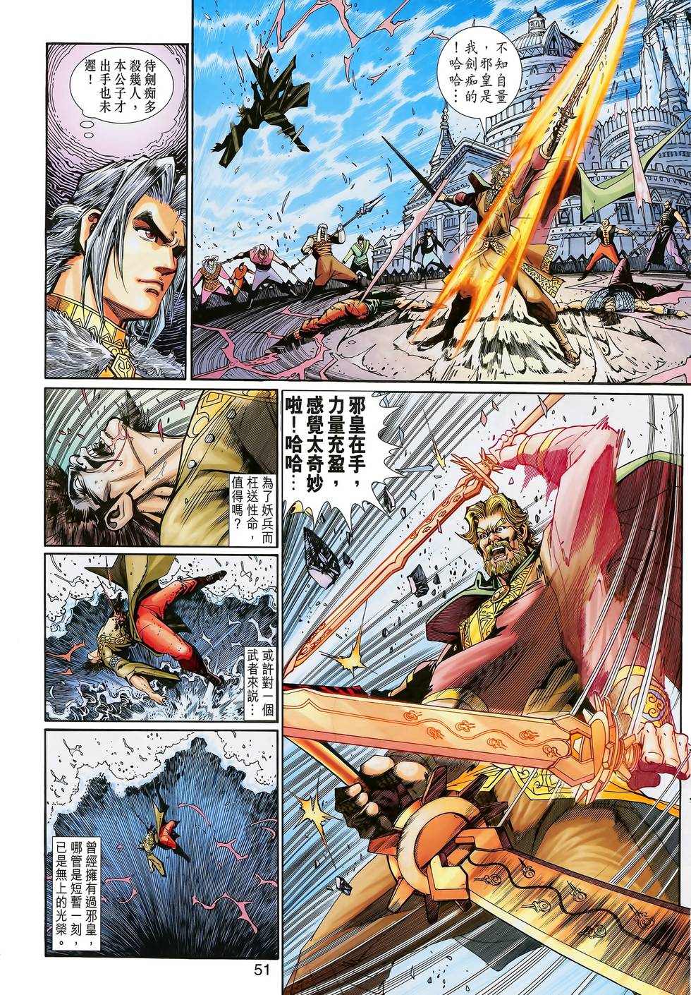 第46页