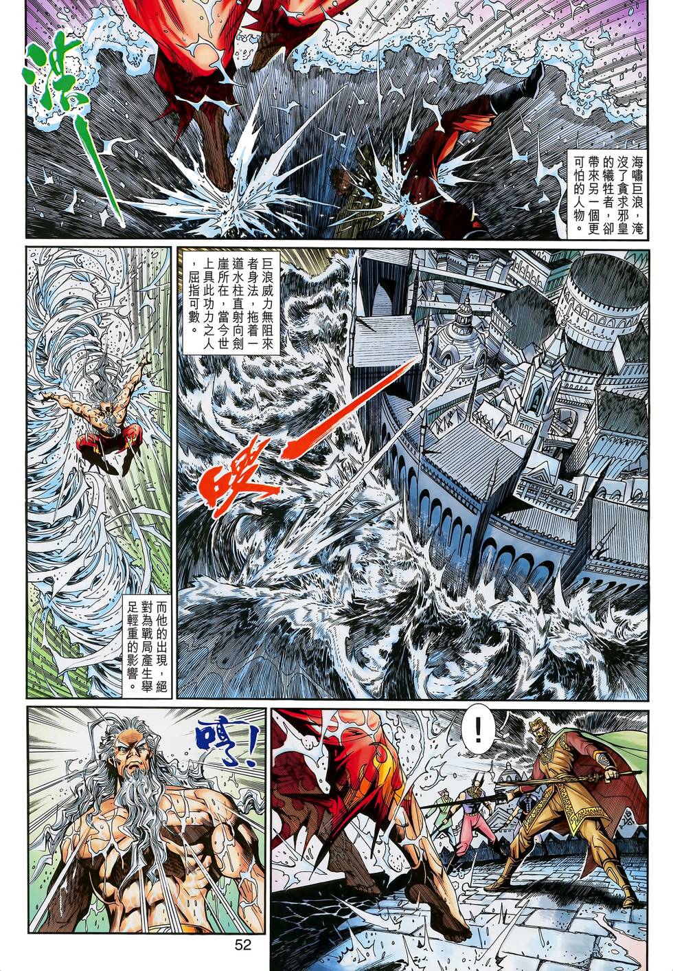 第47页