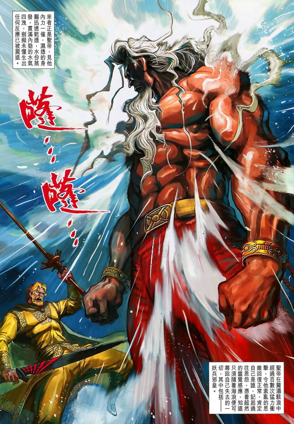 第48页