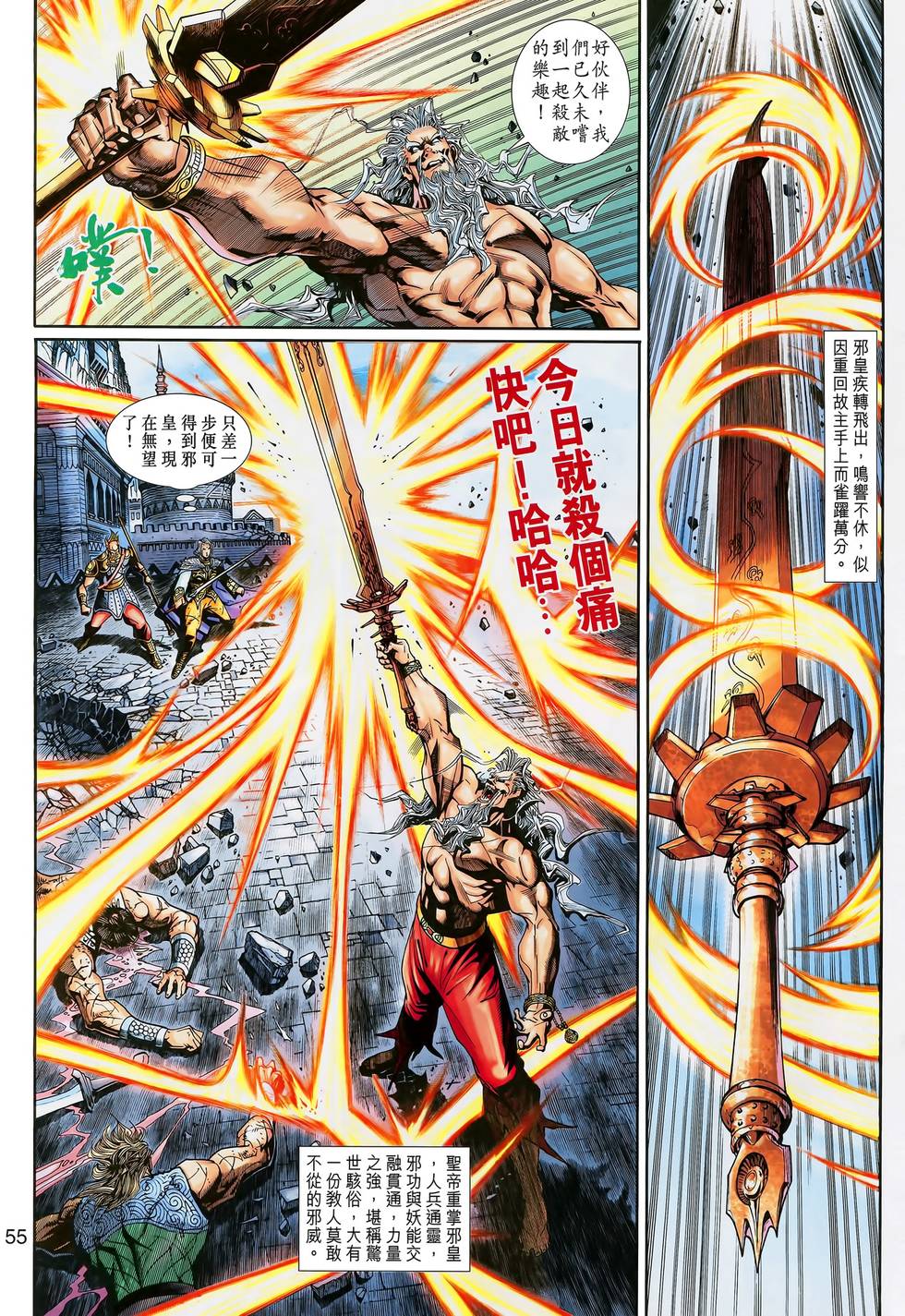 第50页