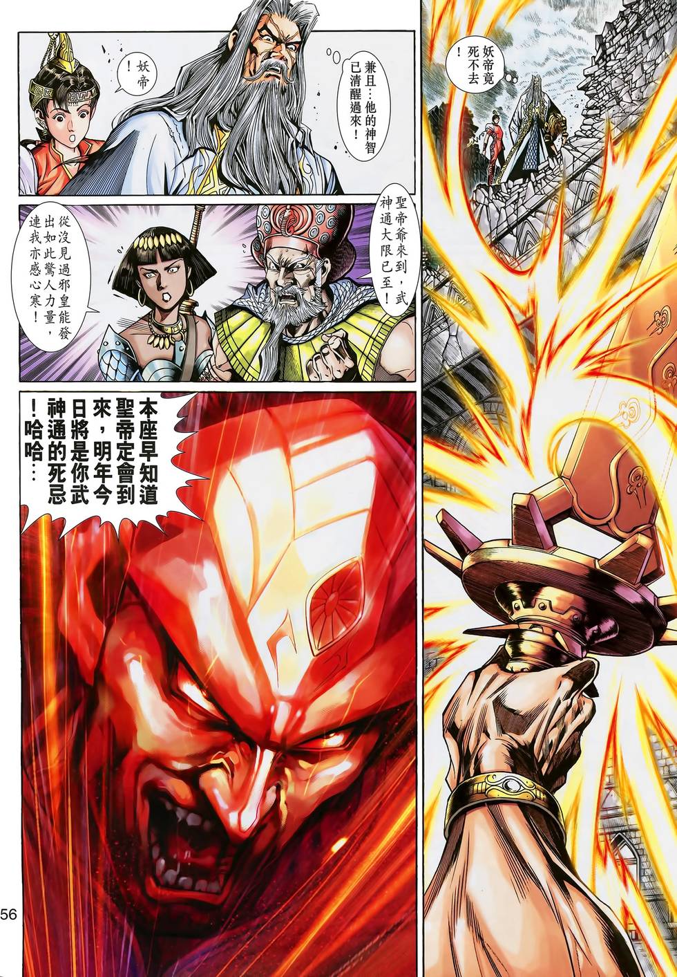 第51页