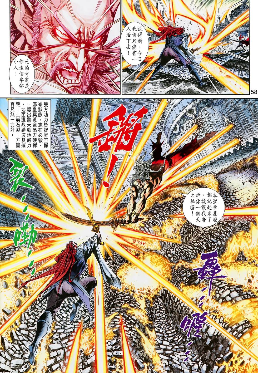 第53页