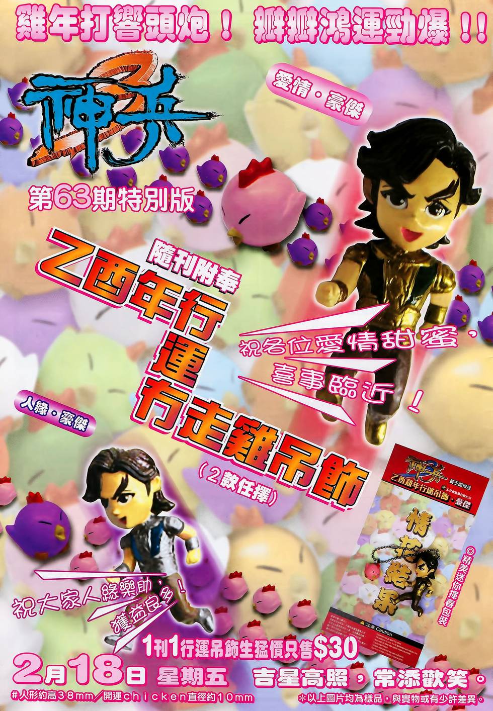 第58页