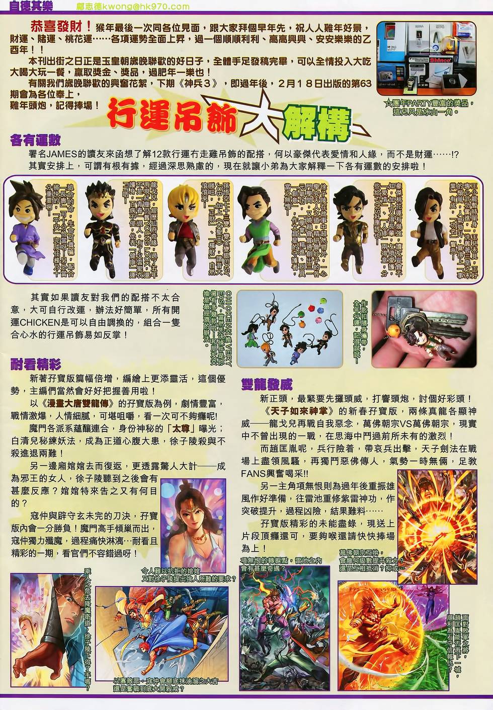 第59页
