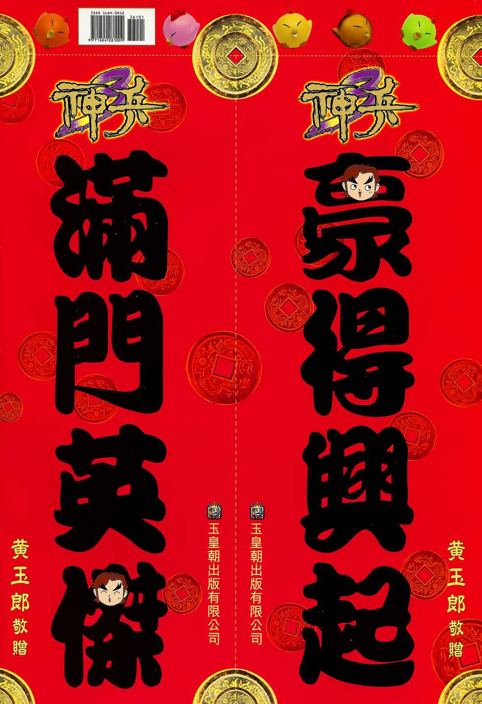 第63页