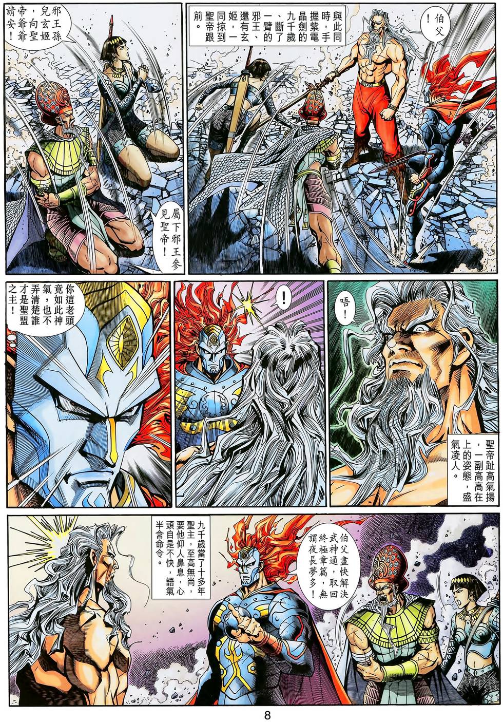 第5页
