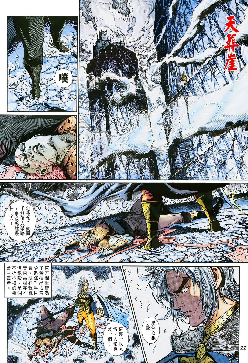 第21页