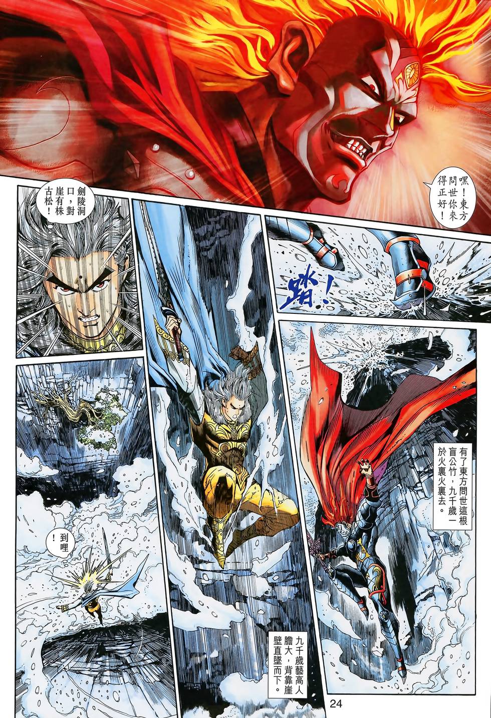 第23页