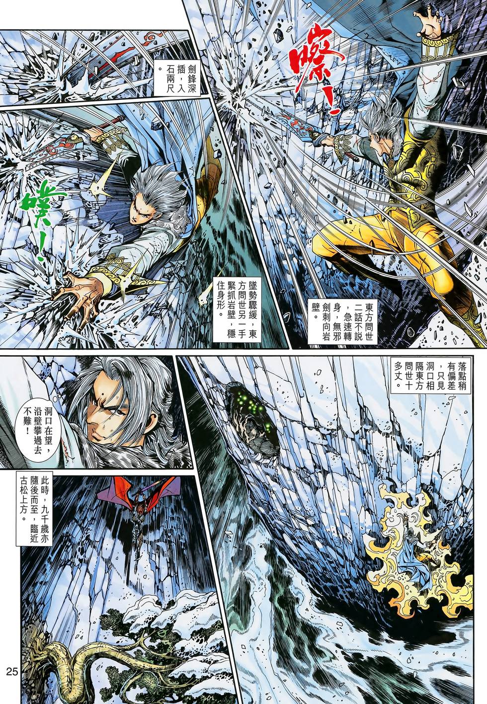 第24页
