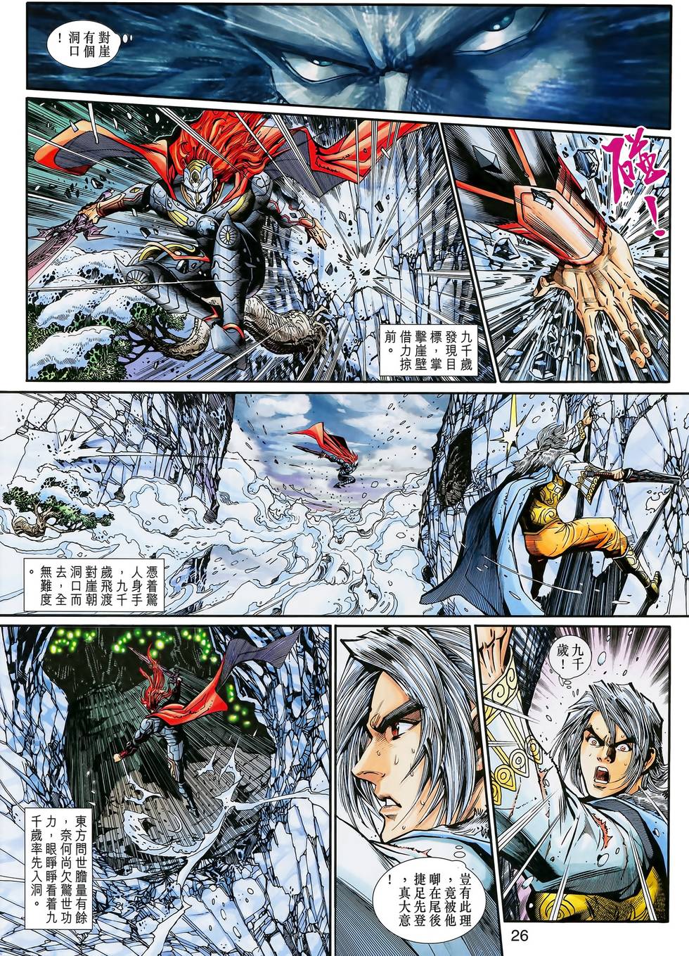 第25页