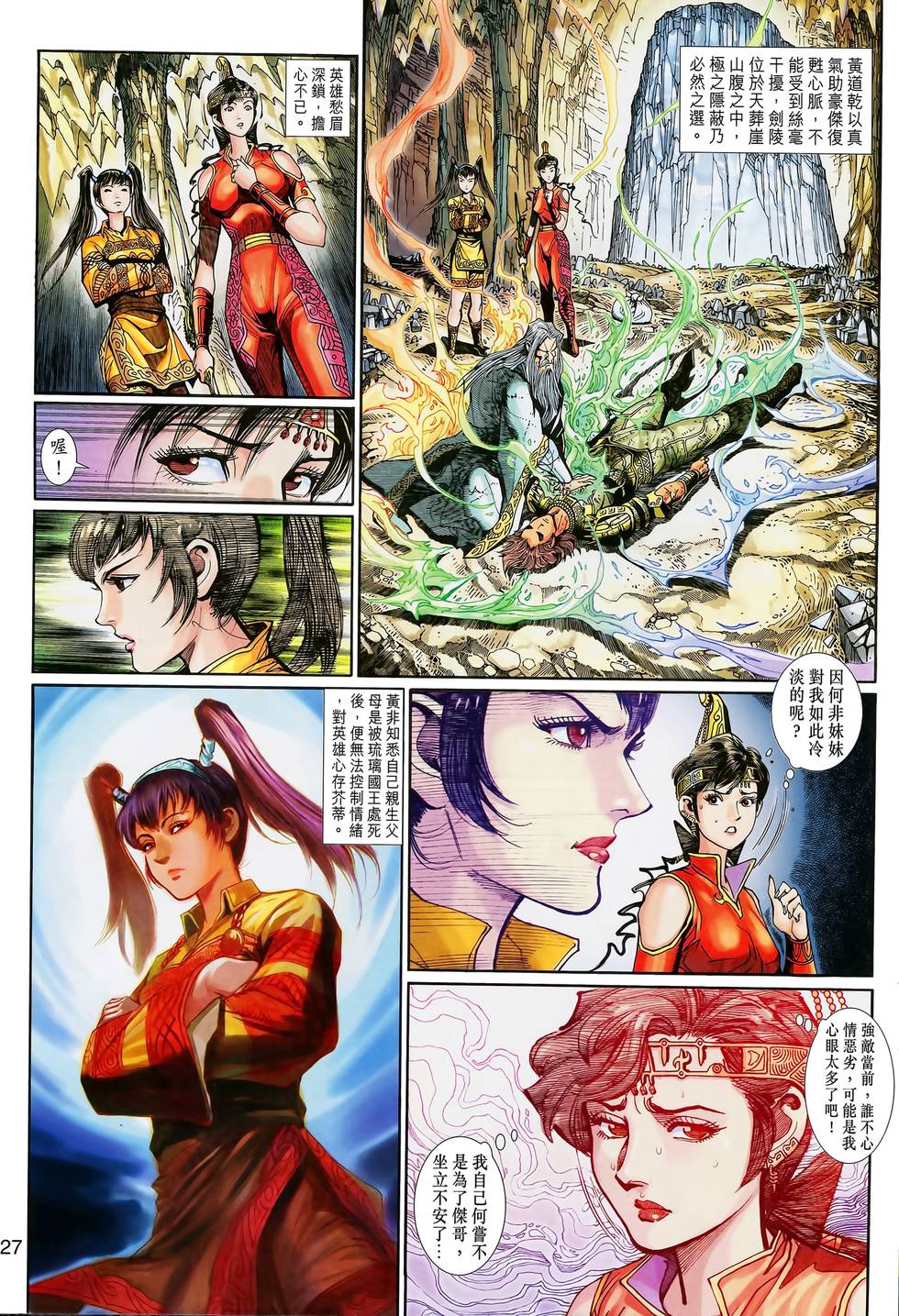 第26页