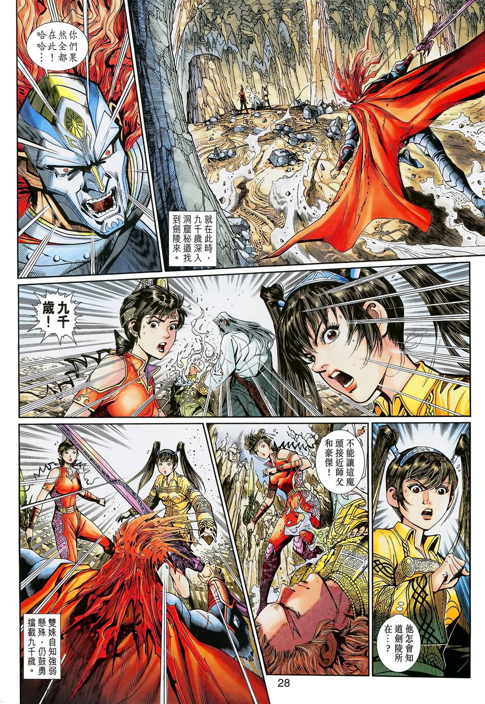 第27页