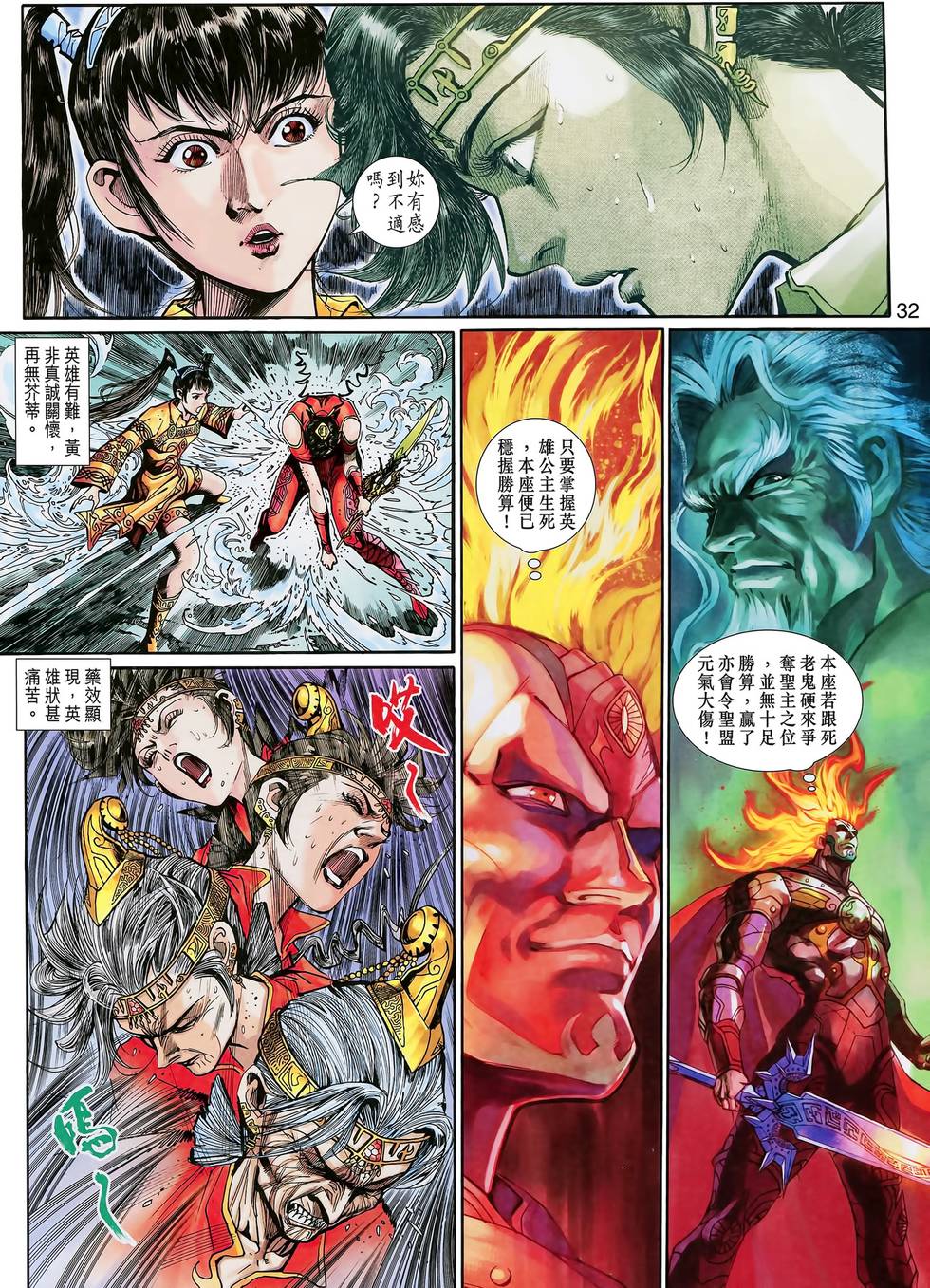 第31页