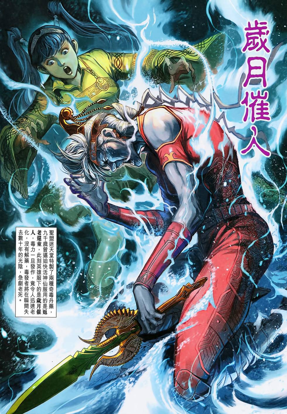 第32页